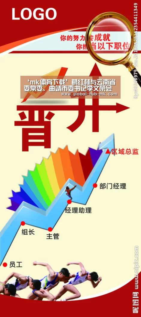 mk体育下载