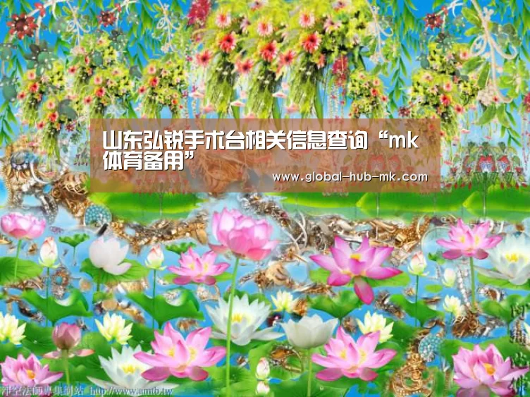 mk体育下载