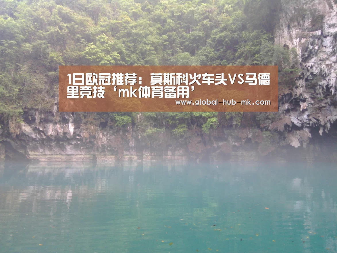 mk体育在线