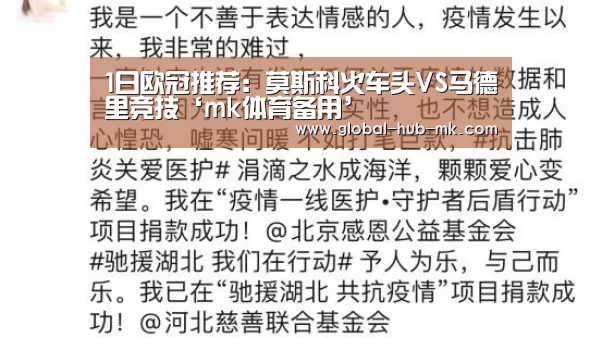 mk体育下载