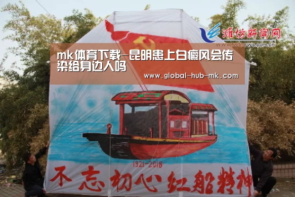 mk体育在线