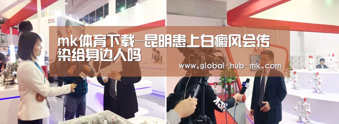 mk体育下载