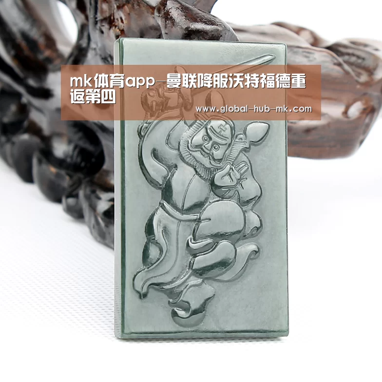 mk体育在线