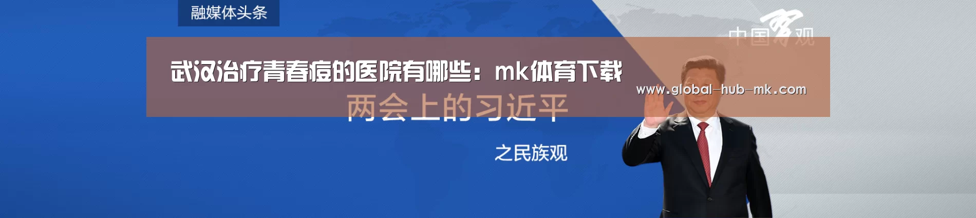 mk体育在线
