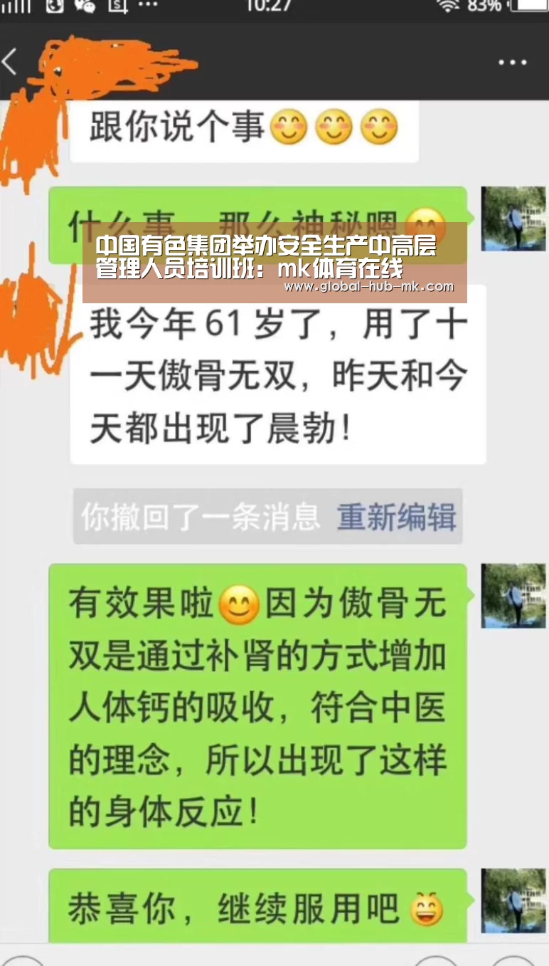 mk体育下载