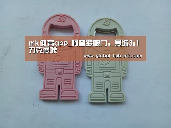 mk体育在线
