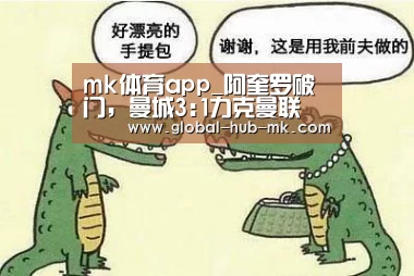 mk体育在线