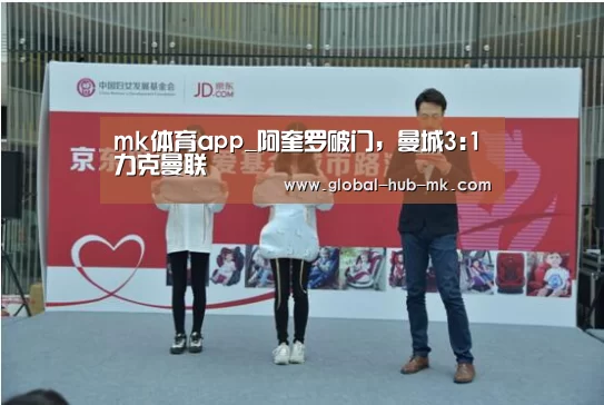 mk体育下载