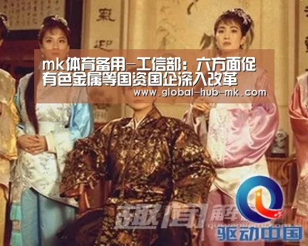 mk体育在线
