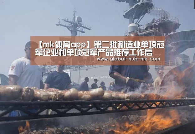 mk体育备用