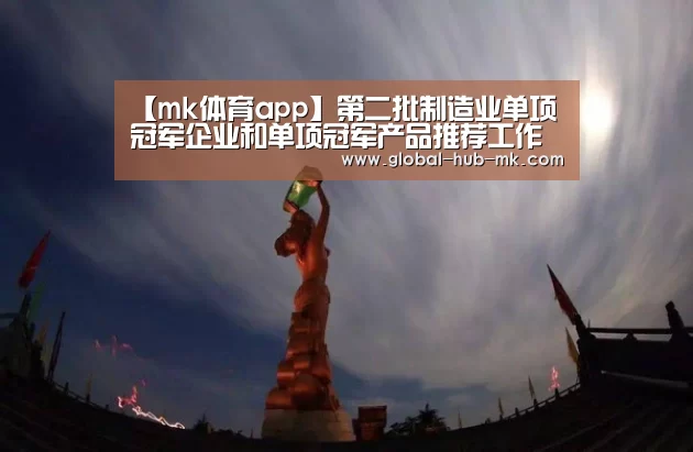 mk体育下载