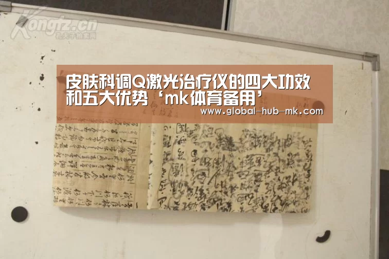 mk体育下载