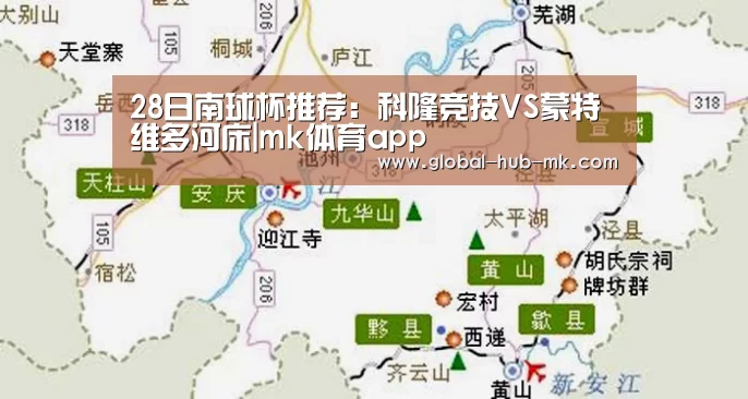 mk体育在线
