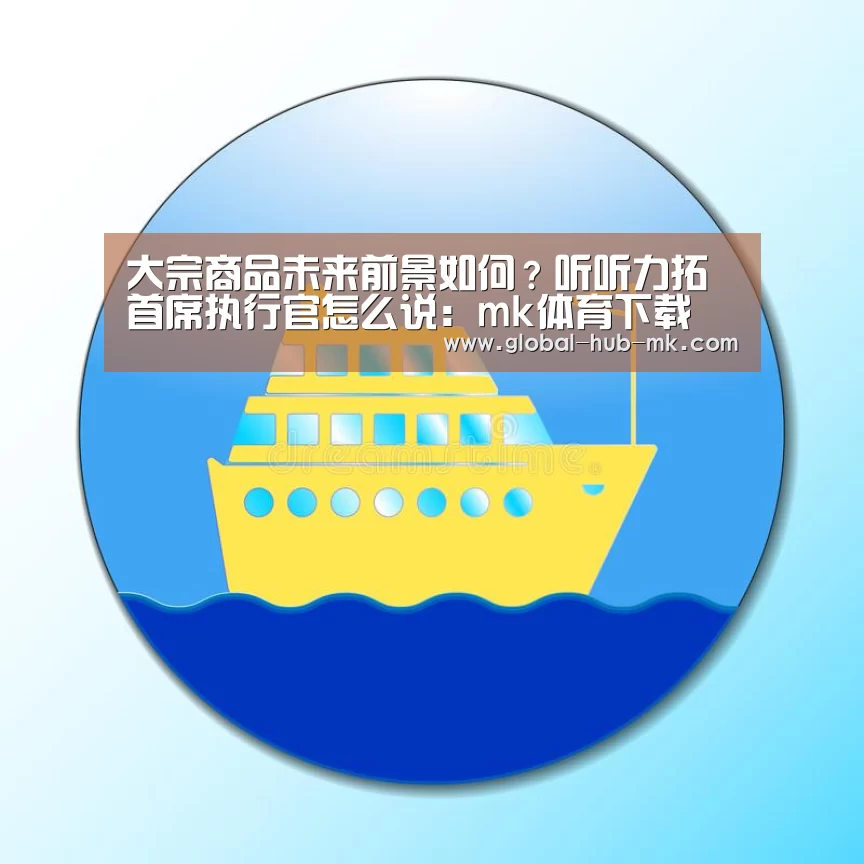mk体育在线