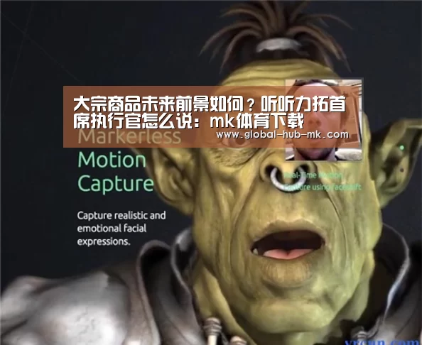 mk体育在线