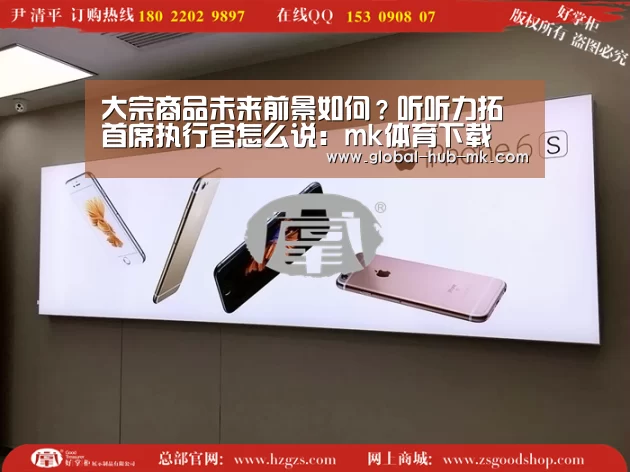 mk体育下载