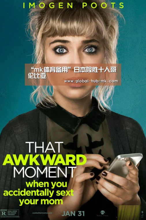 mk体育在线