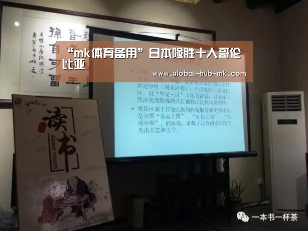mk体育下载