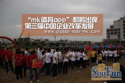 mk体育在线