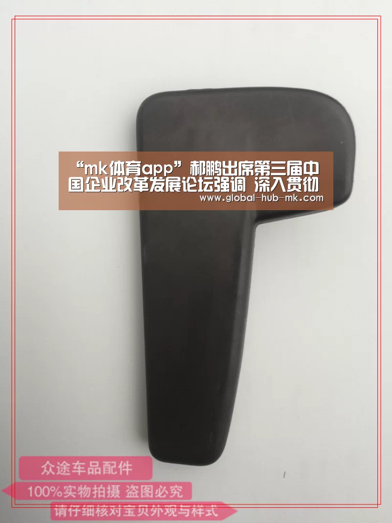 mk体育备用