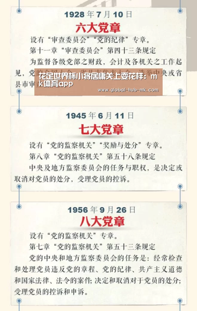 mk体育备用