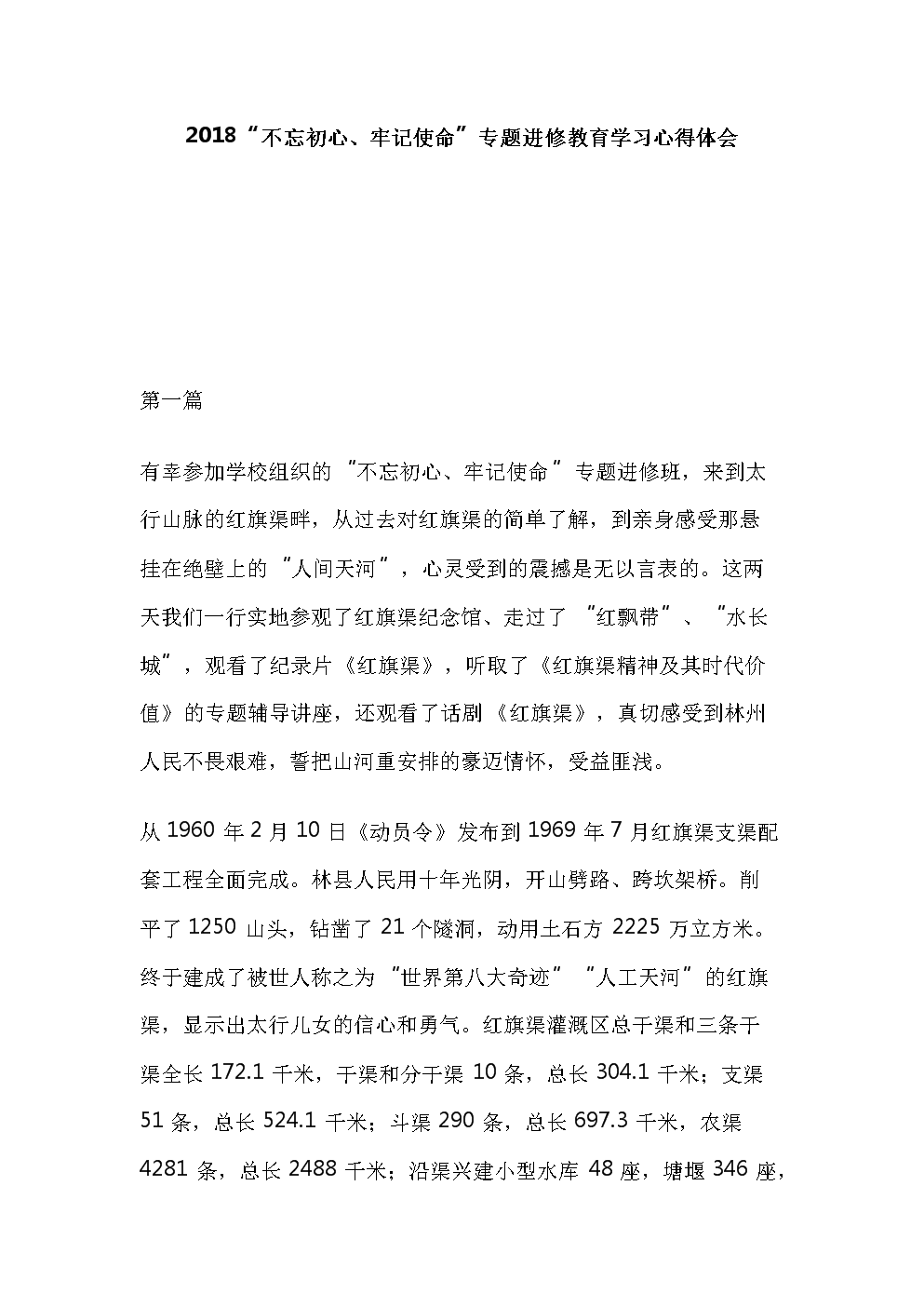 mk体育下载